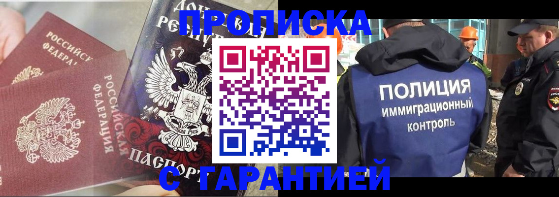 форма 3 в Нурлате