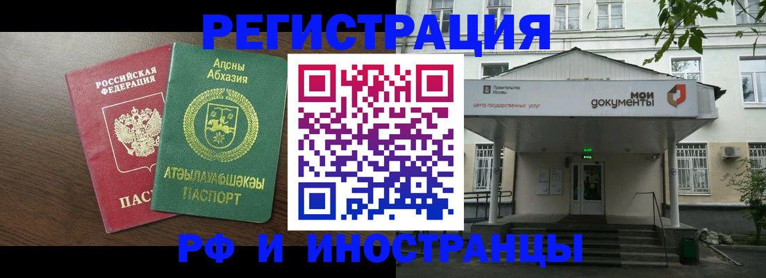 регистрация для школы в Нурлате